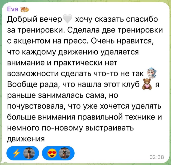 Отзыв ученицы Yoga by Akula